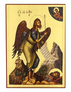 Άγιος Ιωάννης ο Πρόδρομος