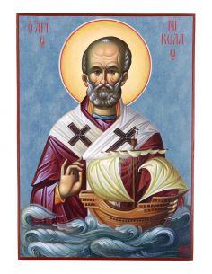 Άγιος Νικόλαος