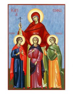 Αγία Σοφία και οι τρεις...