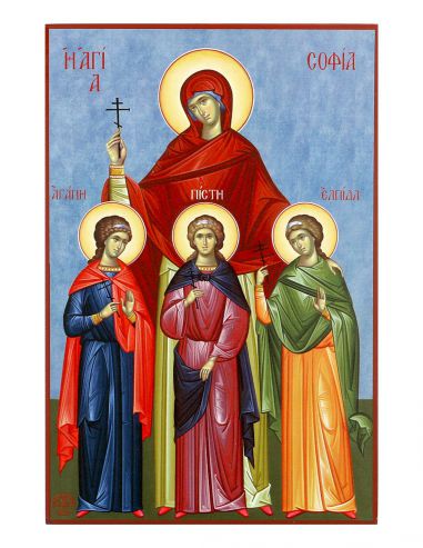 Αγία Σοφία και οι τρεις θυγατέρες της...