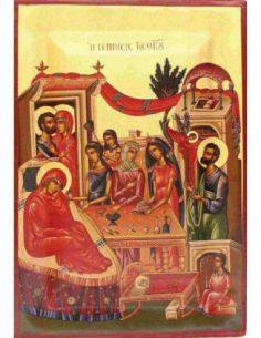 Η Γέννηση της Θεοτόκου