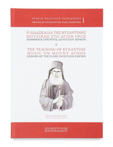 The Teaching of Byzantine Music on... The Teaching of Byzantine Music on...