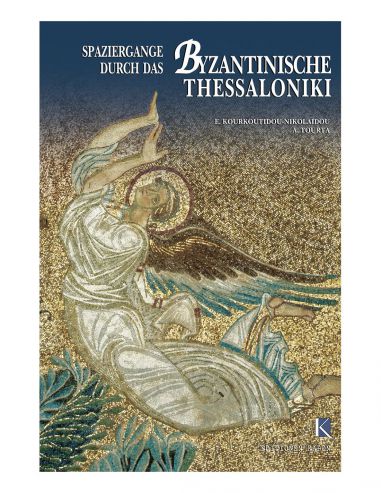 Spaziergange Durch Das Byzantinische... Spaziergange Durch Das Byzantinische...