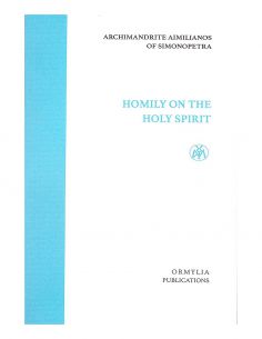 Homily on the Holy Spirit