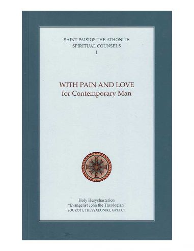 With pain and love for Contemporary Man With pain and love for Contemporary Man