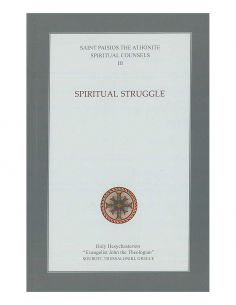 Spiritual Struggle