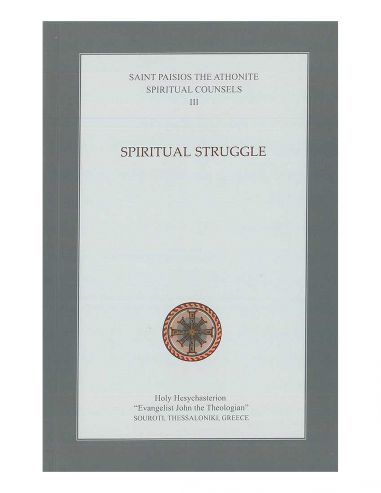 Spiritual Struggle Spiritual Struggle