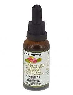 Βάμμα Αρπαγόφυτου