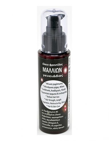 Έλαιο μαλλιών