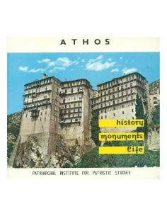 Athos - History - Monuments...