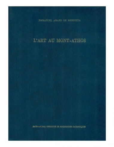 L' art au Mont-Athos