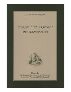 Der Heilige Arsenios Der...