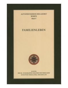 Heiliger Paissios der...