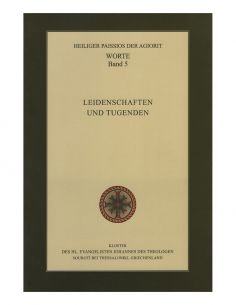 Heiliger Paissios der...