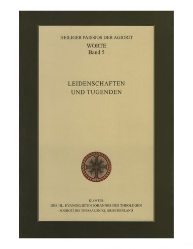 Heiliger Paissios der Agiorit, Worte...