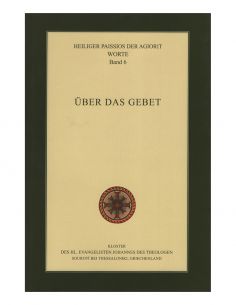 Heiliger Paissios der...