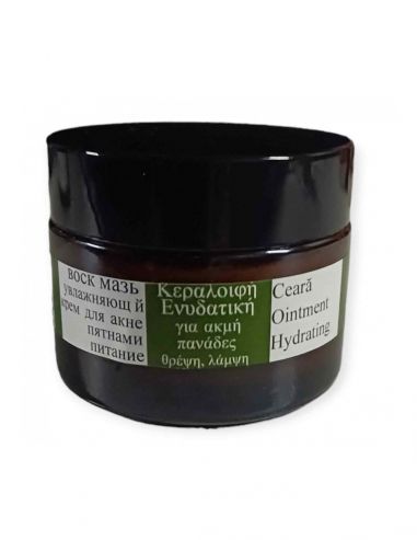 Κεραλοιφή ενυδατική