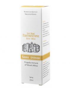 Αγιορείτικο βάμμα πρόπολης...