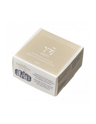 Αναπλαστική κηραλοιφή - Γη