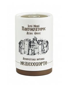 Αγιορείτικα βότανα -...