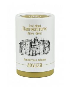 Αγιορείτικα βότανα - Λουίζα