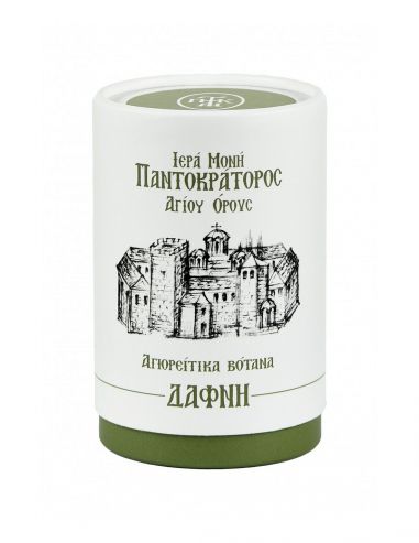 Αγιορείτικα βότανα - Δάφνη