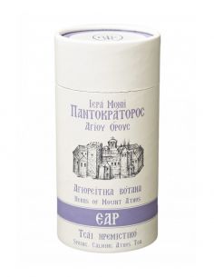 Έαρ - Ηρεμιστικό τσάι Αγίου...