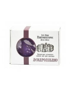 Χειροποίητο αγνό σαπούνι...