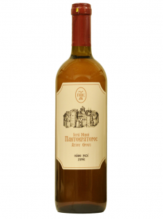 Ιερά Μονή Παντοκράτορος,...