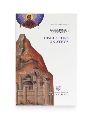 Discussions On Athos Discussions On Athos
