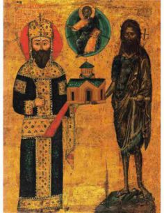 Θησαυροί του Αγίου Όρους