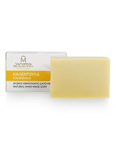 Φυσικό χειροποίητο σαπούνι...