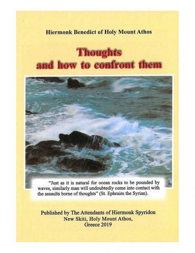 Thoughts and How to Confront Them