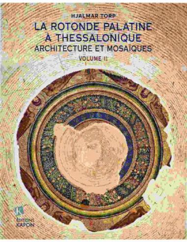 La Rotonde Palatine à Thessalonique -... La Rotonde Palatine à Thessalonique -...