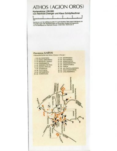 Αθωνικά Τετράδια τεύχος 2 - Athonite...