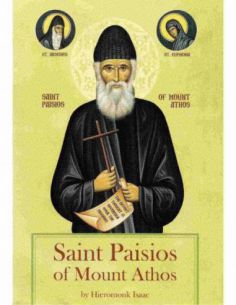 Saint Paisios of Mount Athos