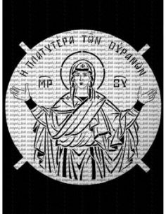 Πλατυτέρα των Ουρανών 40 εκ.