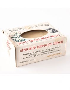 Σαπούνι μέλι, γιασεμί και... 2