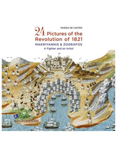 24 Pictures of the Revolution of... 24 Pictures of the Revolution of...