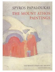 Spyros Papaloukas - The...